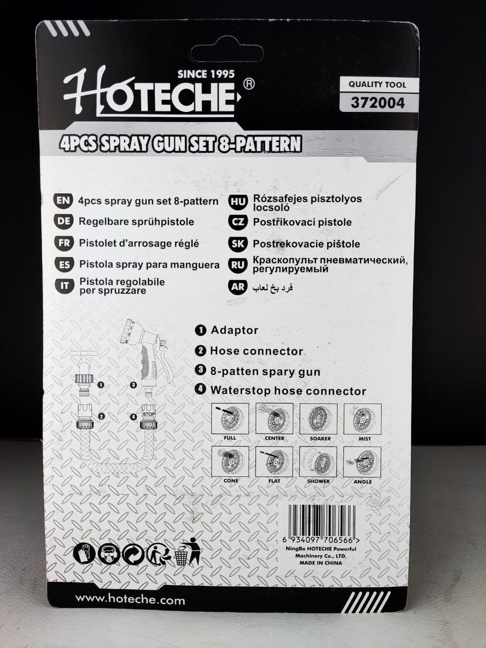 کارواش هوتچ اسپری 8 حالته آب Hoteche مارک اصلی کد محصول (372004)