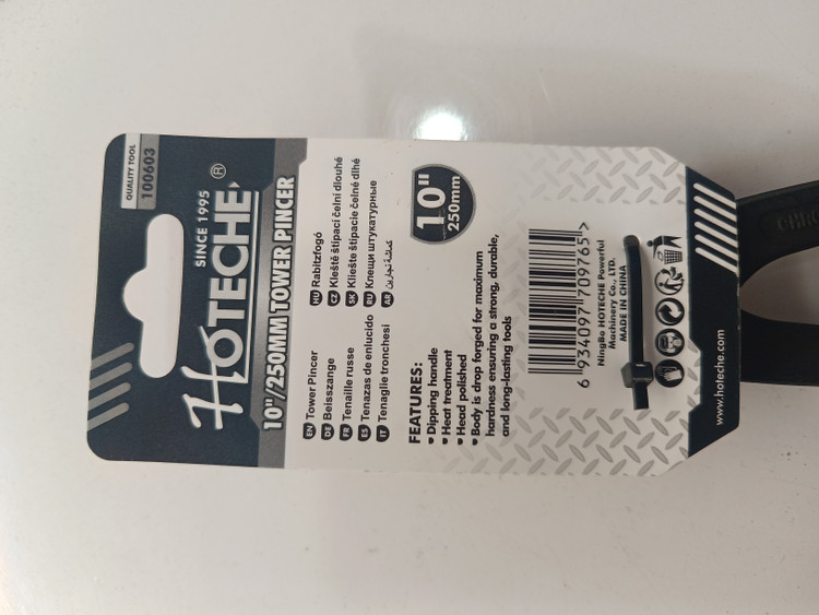 گاز نجاری - انبر نجاری - انبر آرماتور - گاز انبری - 10 اینچ - برند اصلی Hoteche هوتچ (100603) (قسطی)