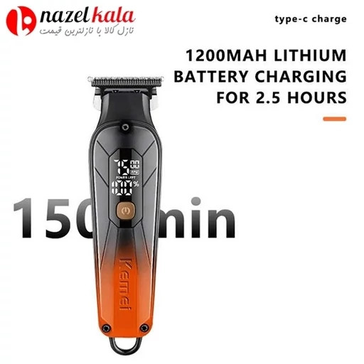 ماشین اصلاح و خط زن حرفه ای برند kemei مدل KM-1741 (قسطی)