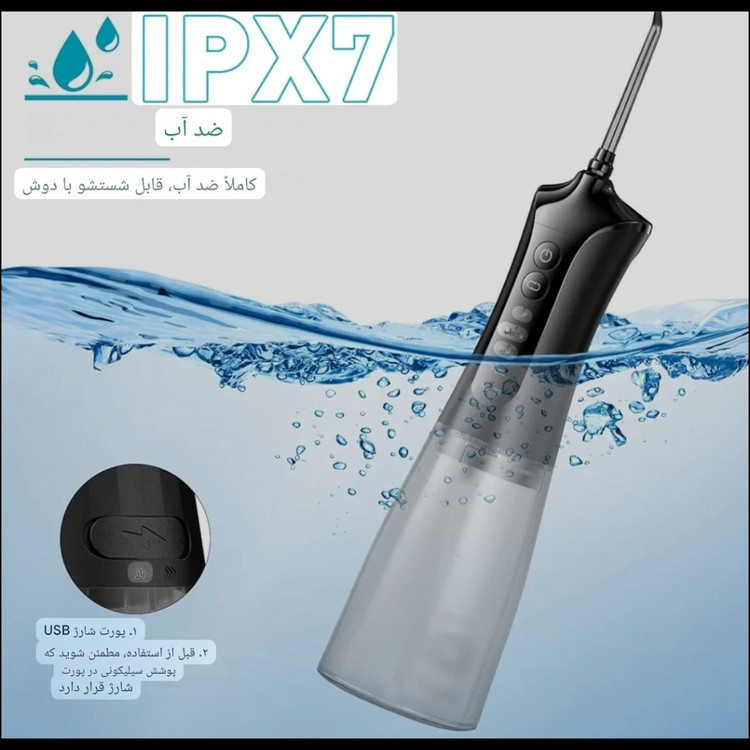 واترجت هوشمند OGVDOE مدل C6SE-BT قابلیت اتصال و کنترل از راه دور با موبایل (آمازون - استوک صفر)