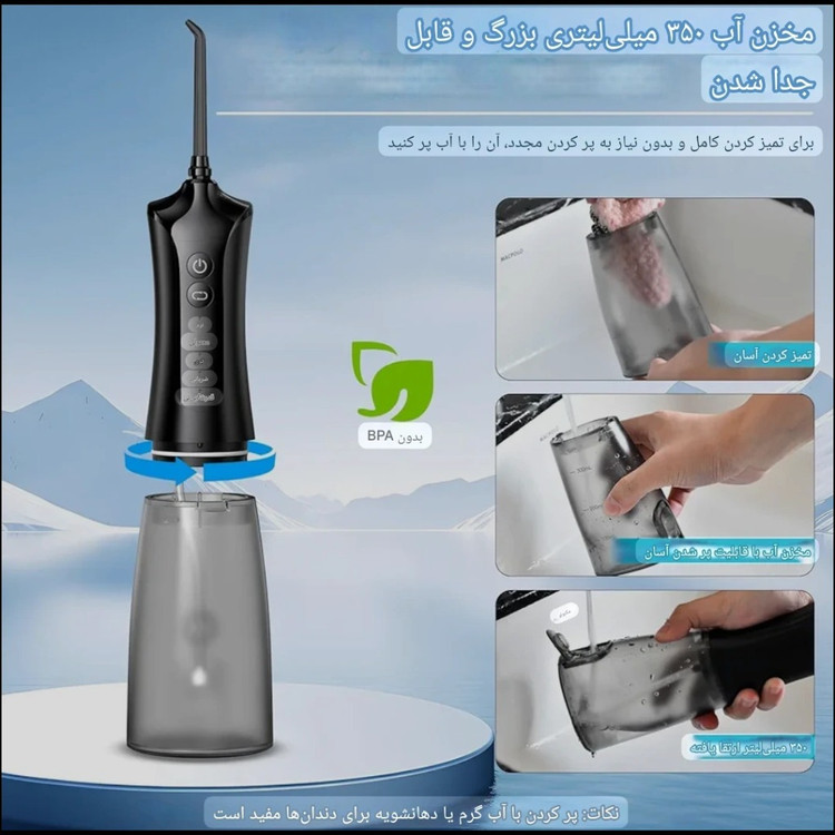 واترجت هوشمند OGVDOE مدل C6SE-BT قابلیت اتصال و کنترل از راه دور با موبایل (آمازون - استوک صفر)