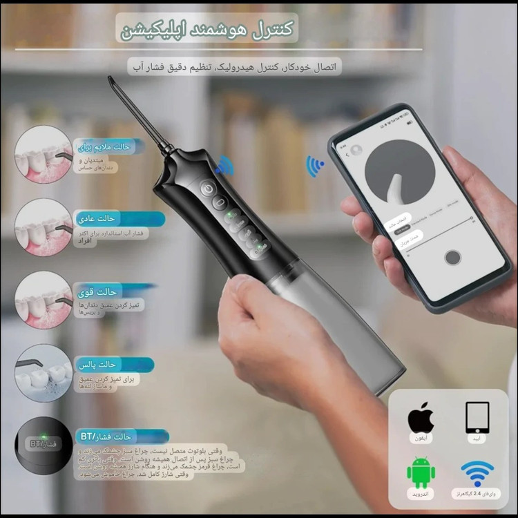 واترجت هوشمند OGVDOE مدل C6SE-BT قابلیت اتصال و کنترل از راه دور با موبایل (آمازون - استوک صفر)