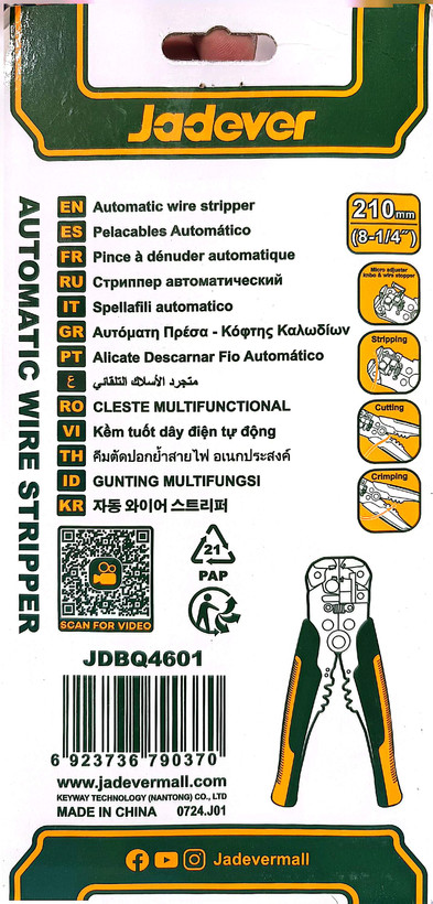 سیم لخت کن اتوماتیک چندکاره جادور (Jadever) مدل JDBQ4601 - ابزار برقکاری حرفهای قسطی
