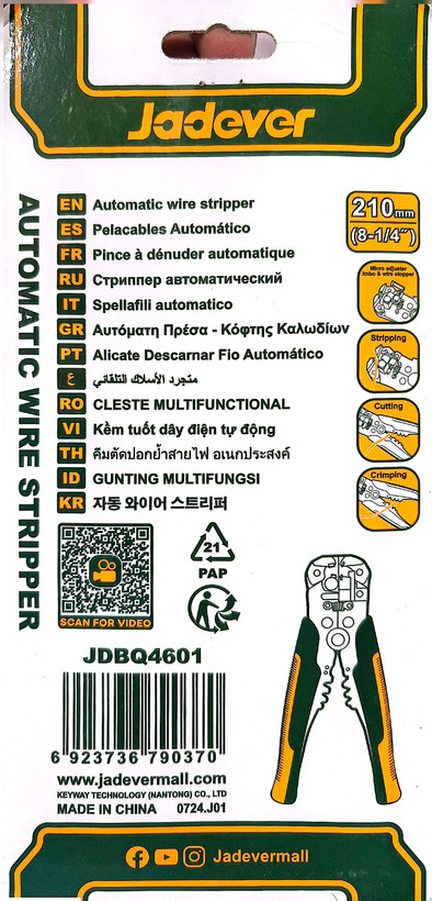سیم لخت کن اتوماتیک چندکاره جادور (Jadever) مدل JDBQ4601 - ابزار برقکاری حرفهای قسطی