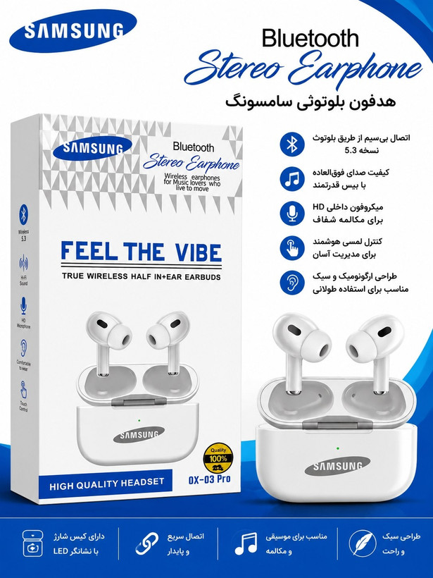 هدفون بیسیم سامسونگ گلکسی بادز پرو (Galaxy Buds Pro)