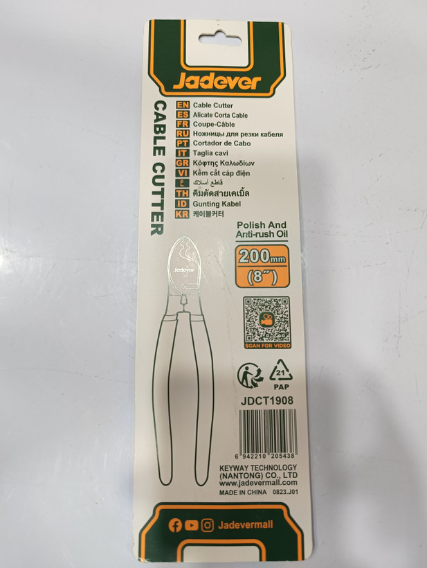 انبر کابل بر 8 اینچی (200 میلیمتر) Jadever مدل JDCT1908 – ابزاری حرفهای برای برش تمیز کابلهای برق و سیمهای مفتولی Cable Cutter