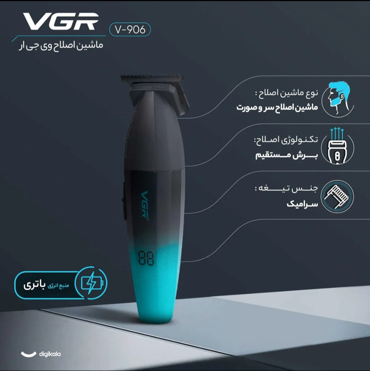 VGR V-906 Professional Hair Trimmer with 9000 RPM, DLC Ceramic Blade and 2000 mAh Battery