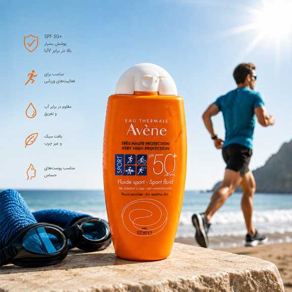 ضدآفتاب ورزشی SPF 50+ مخصوص پوستهای حساس فلوئید صورت و بدن بسیار مقاوم در برابر آب و عرق Sports sunscreen SPF 50+ for sensitive skin. Face and body fluid, highly resistant to water and sweat